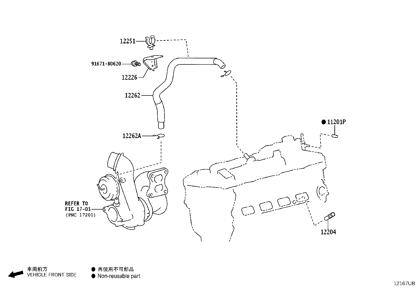 12262-11130 HOSE, VENTILATION, NO.2 product image