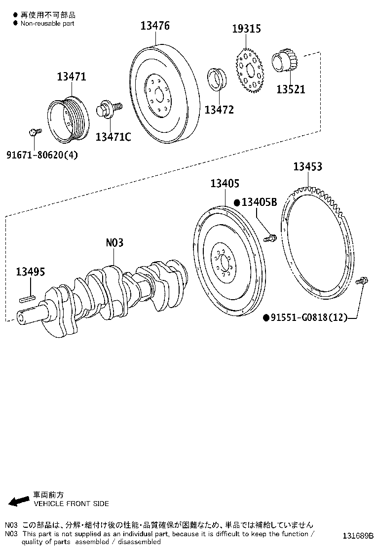 11254-45130 BOLT, FLYWHEEL SETTING product image