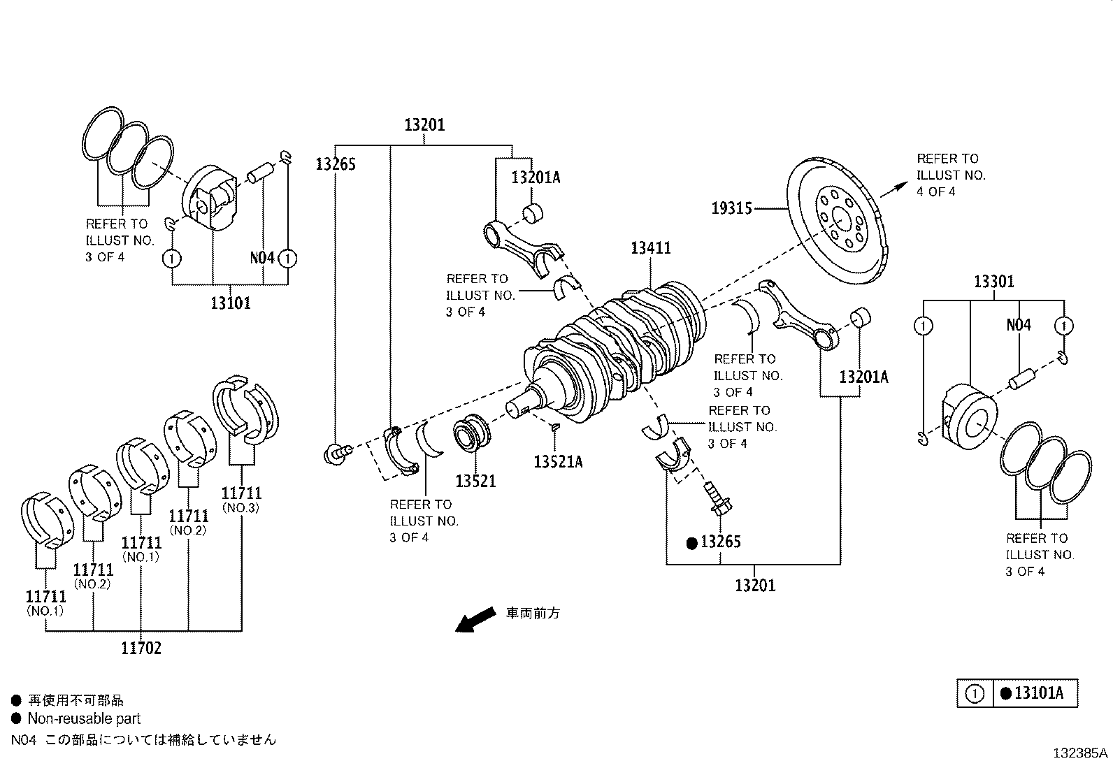 11071-53010 BEARING, CRANKSHAFT product image