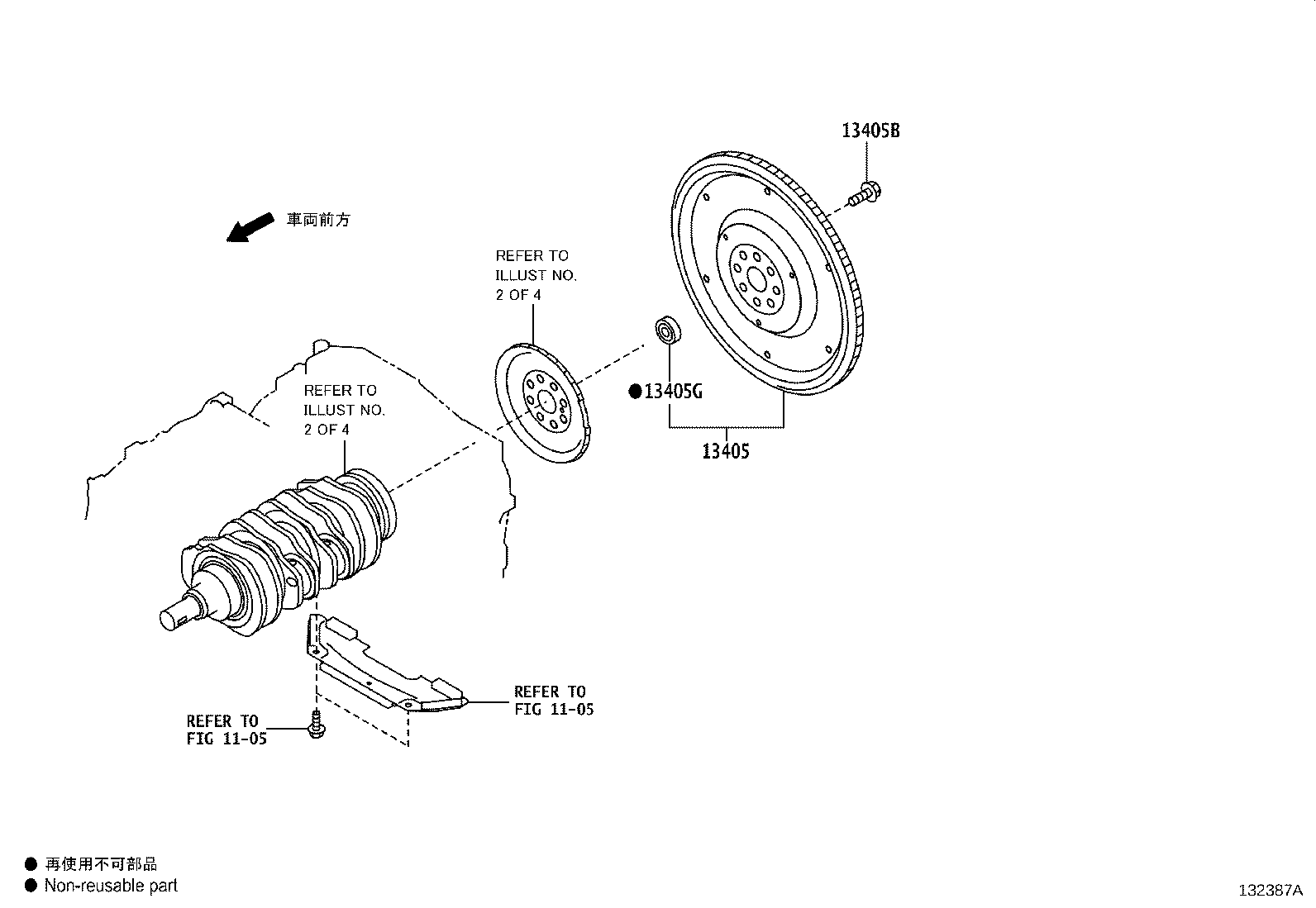 11071-53010 BEARING, CRANKSHAFT product image