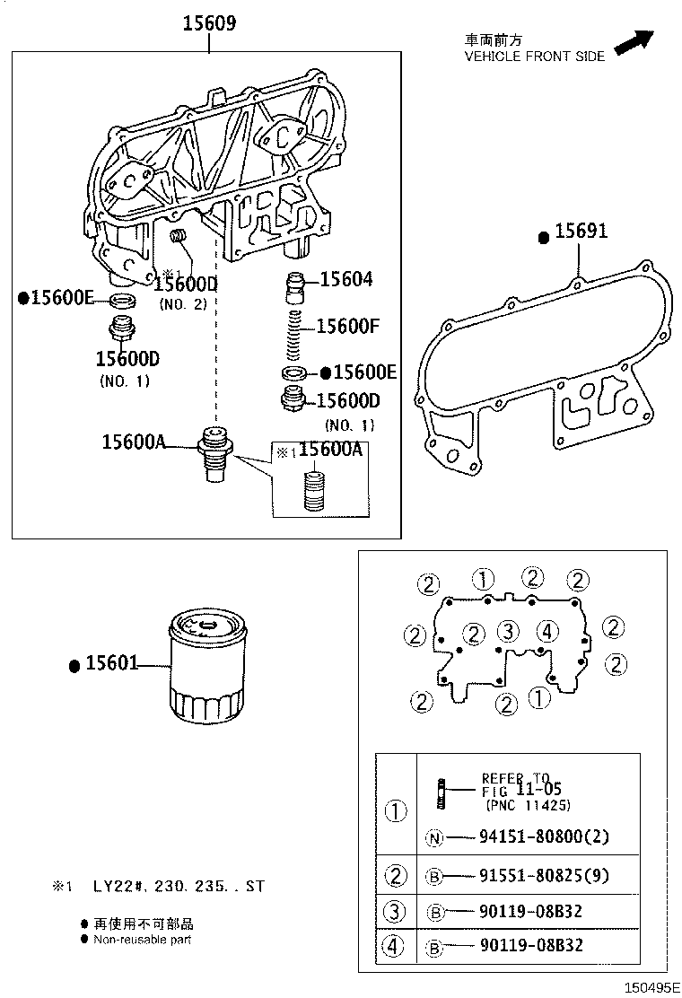 90915-40002 FILTER SUB-ASSY, OIL product image