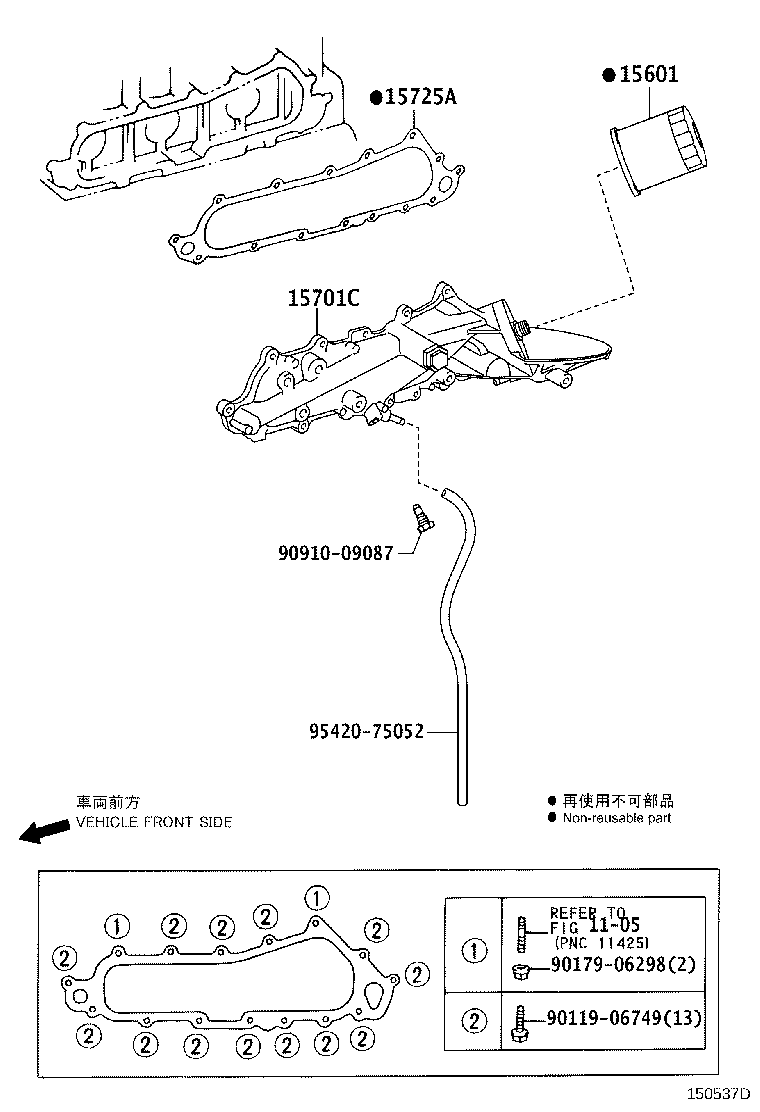 90915-40002 FILTER SUB-ASSY, OIL product image