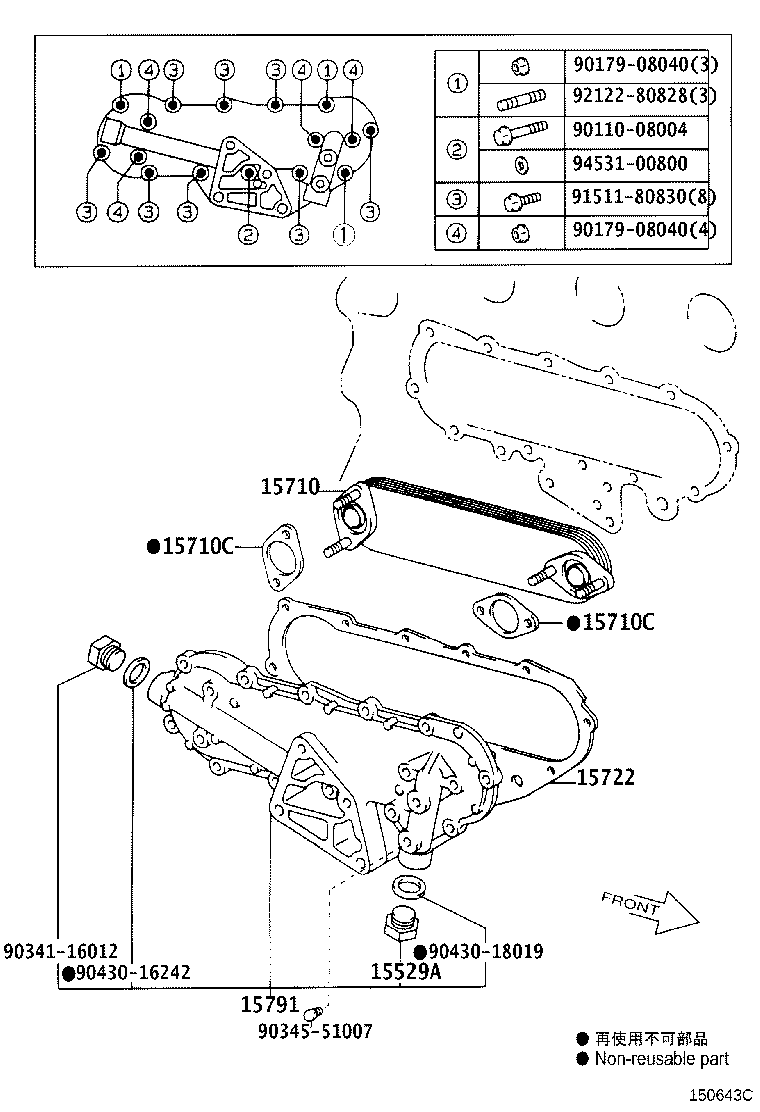 82702-37410 BRACKET(FOR OIL COOLER) product image