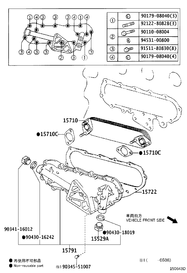 82702-37410 BRACKET(FOR OIL COOLER) product image