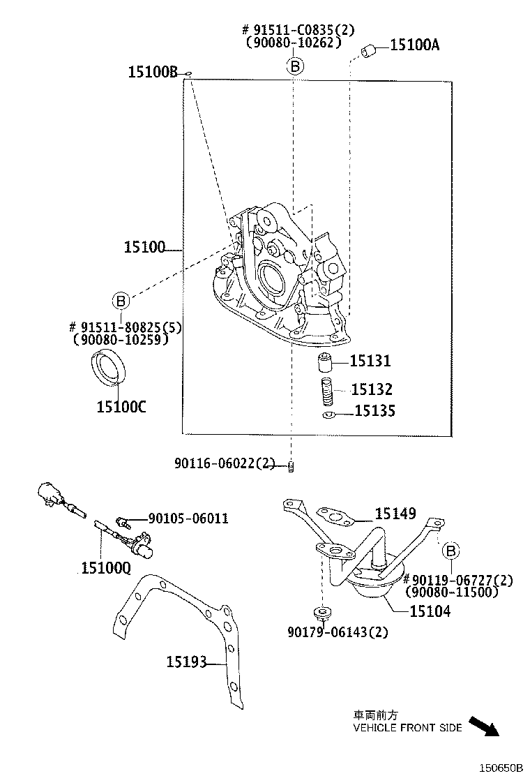 15147-97401 GASKET, OIL STRAINER product image