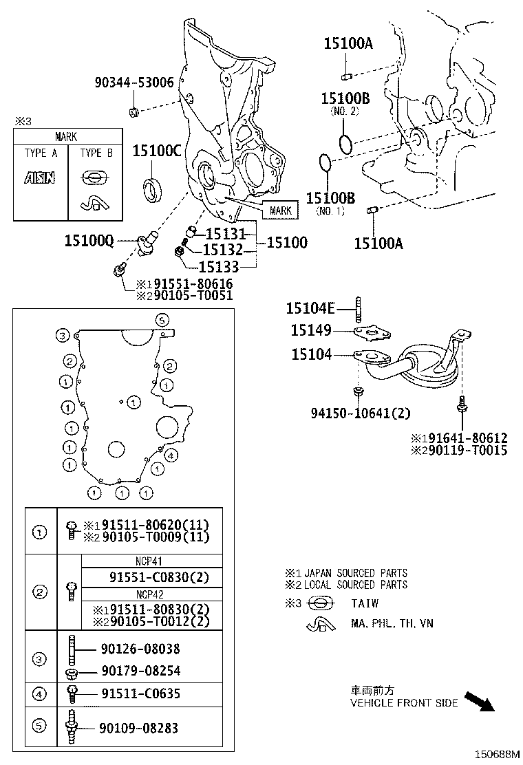 15147-97401 GASKET, OIL STRAINER product image