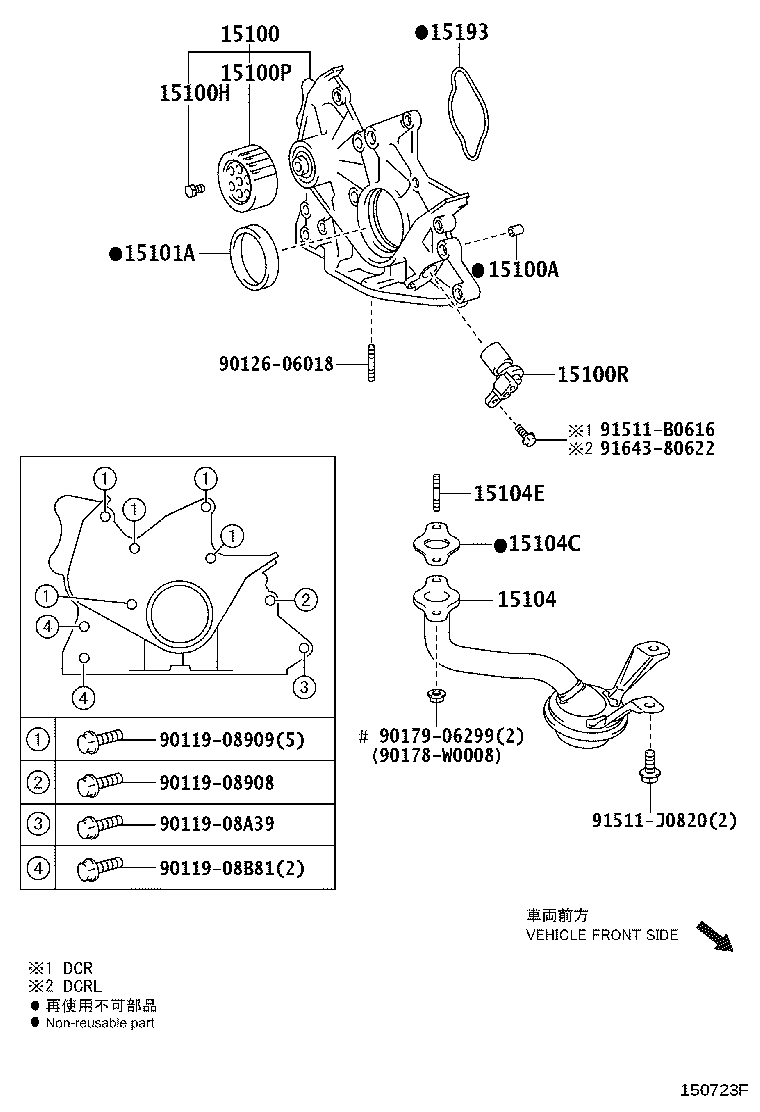 15100-28020 PUMP ASSY, OIL product image