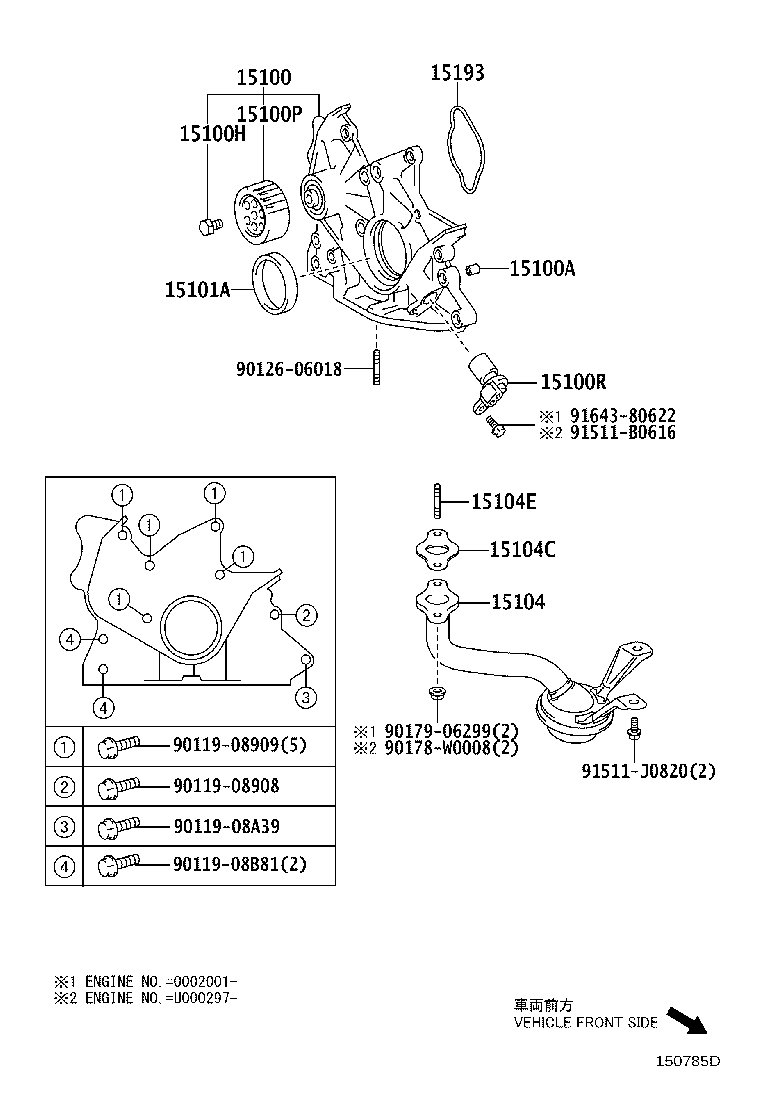 15132-26030 SPRING, OIL PUMP RELIEF VALVE product image