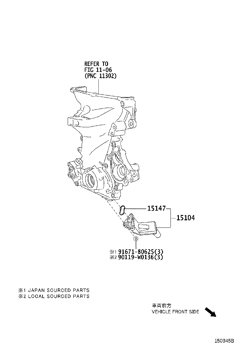 15147-40040 GASKET, OIL STRAINER product image
