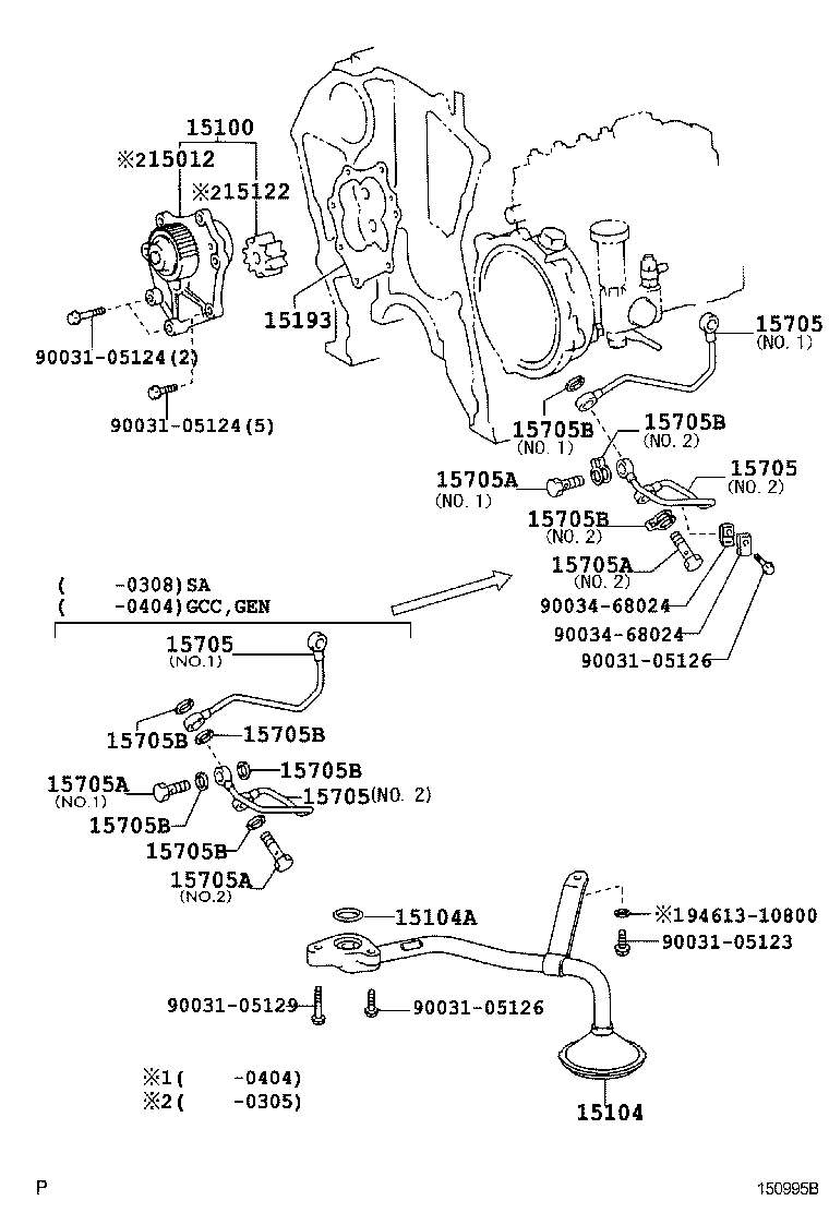 15012-E0120 COVER SUB-ASSY, OIL PUMP product image