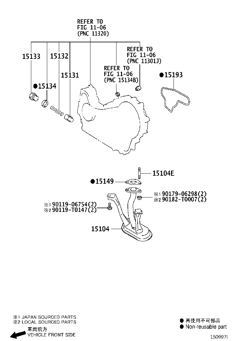 15104-31110 STRAINER SUB-ASSY, OIL product image