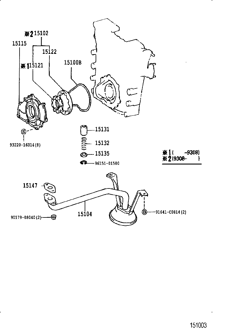 15147-75010 GASKET, OIL STRAINER product image