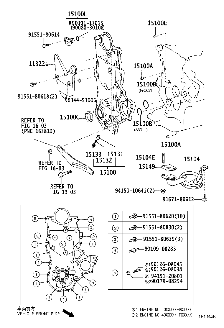 15133-33040 PLUG, OIL PUMP RELIEF VALVE product image