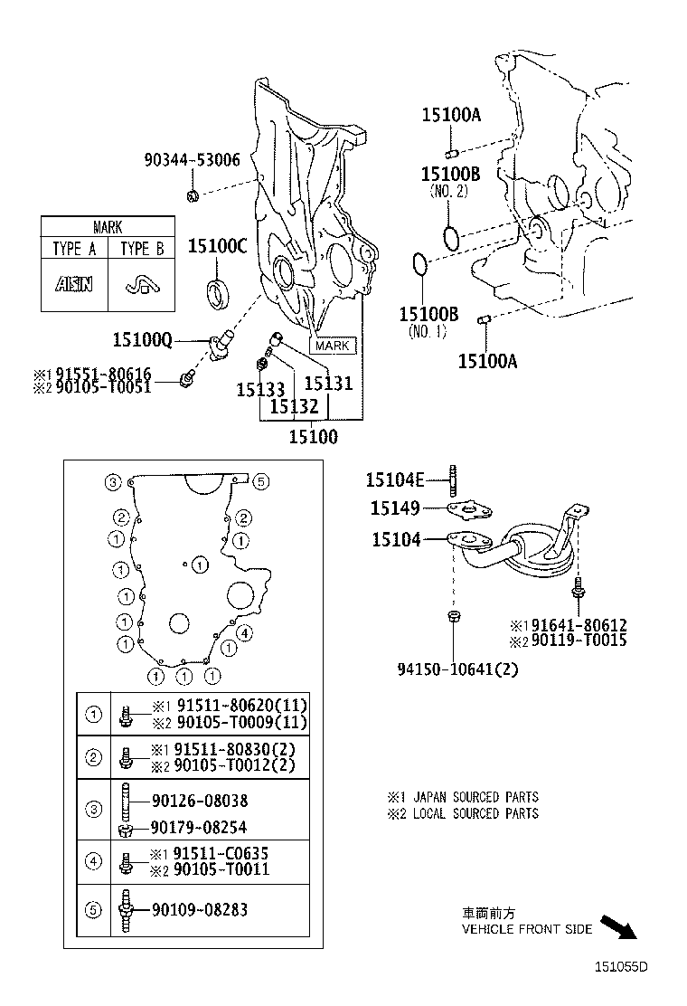16258-0M010 GASKET, OIL STRAINER FLANGE product image