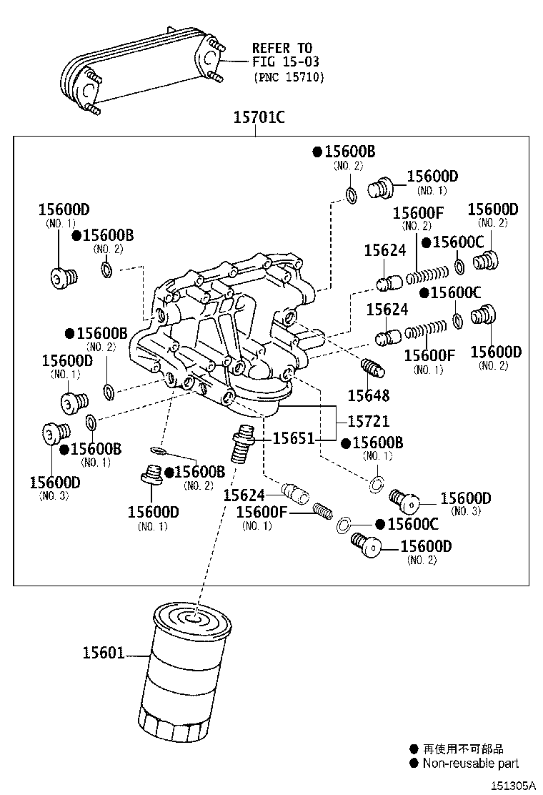 90033-01093 RING, O, NO.1(FOR OIL FILTER) product image