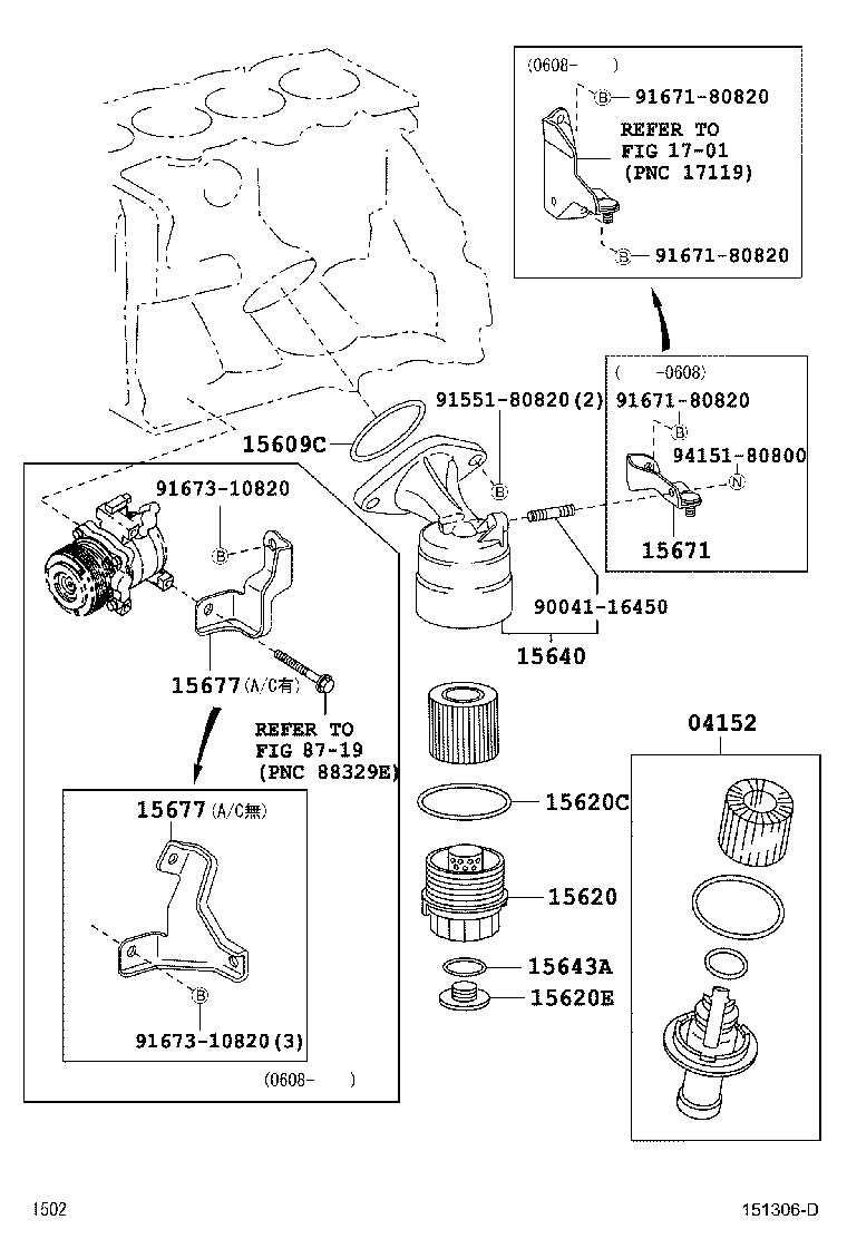 15640-B1010 CASE ASSY, OIL FILTER product image
