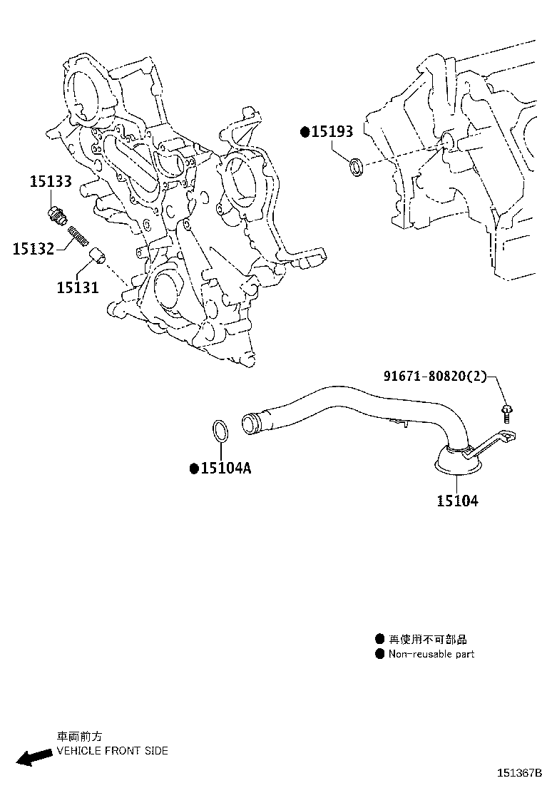 15104-31090 STRAINER SUB-ASSY, OIL product image