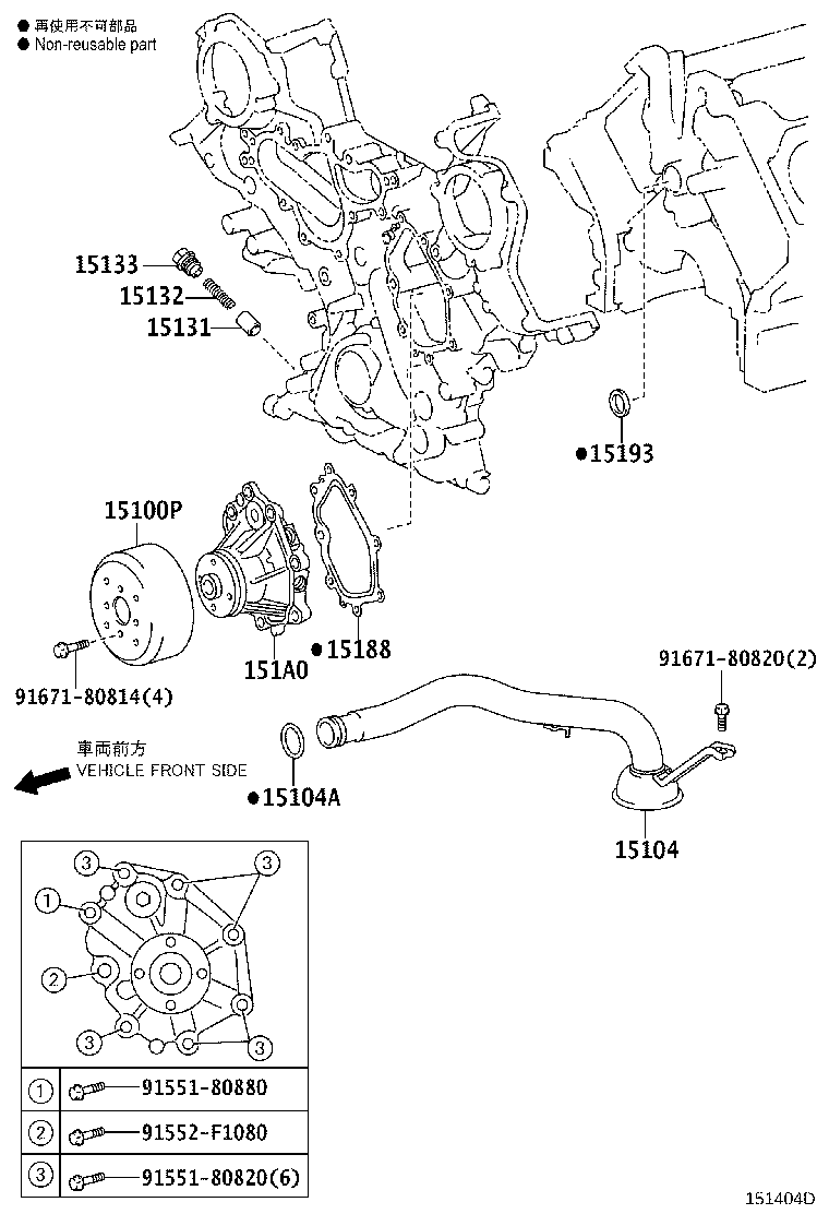 13524-38010 PULLEY, OIL PUMP DRIVE SHAFT product image