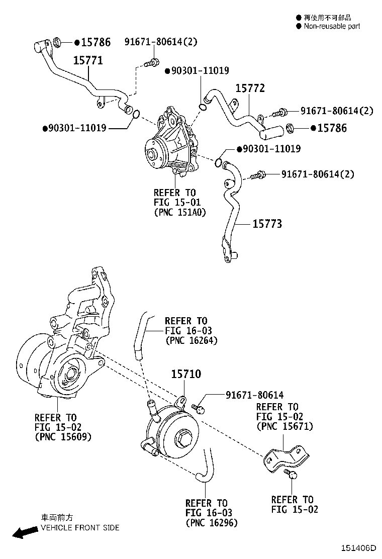 15786-38010 SEAL, OIL PIPE product image