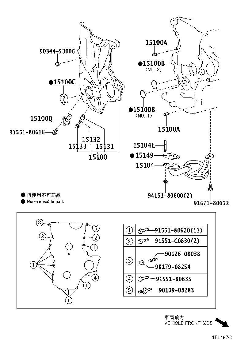 15012-0T070 COVER SUB-ASSY, OIL PUMP product image