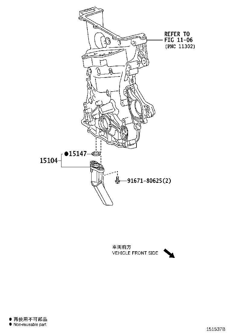 15133-20010 PLUG, OIL PUMP RELIEF VALVE product image