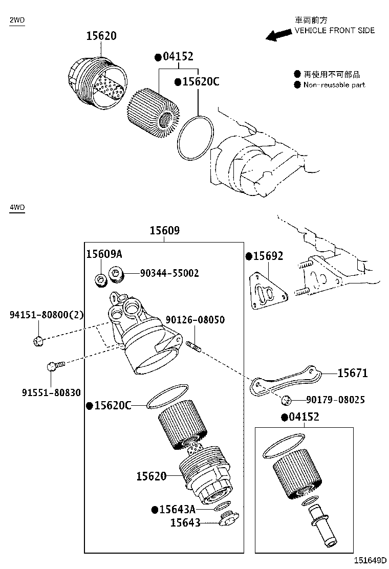 15650-38020 CAP ASSY, OIL FILTER product image