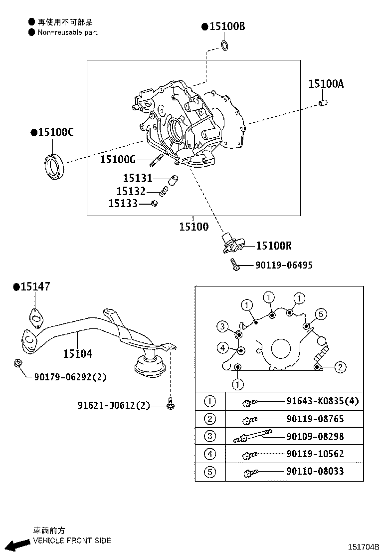 15104-31090 STRAINER SUB-ASSY, OIL product image