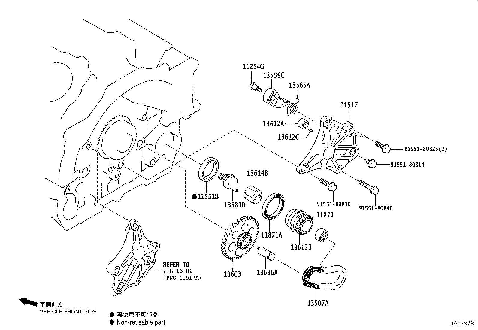 13507-45010 CHAIN SUB-ASSY, OIL PUMP DRIVE product image