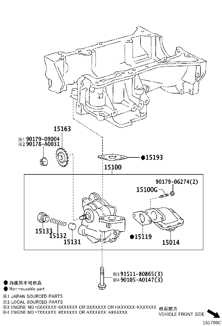 15193-0H010 GASKET, OIL PUMP product image