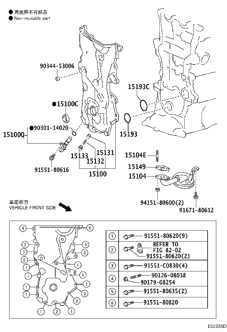 15104-21022 STRAINER SUB-ASSY, OIL product image
