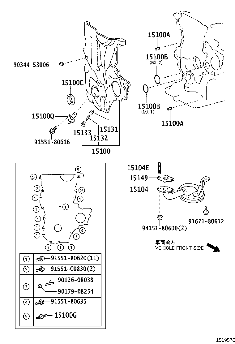 15132-21060 SPRING, OIL PUMP RELIEF VALVE product image