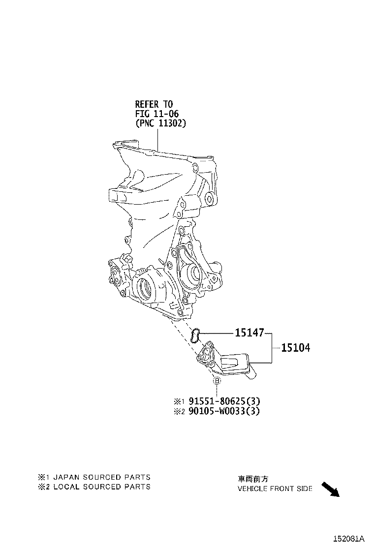 15147-40040 GASKET, OIL STRAINER product image