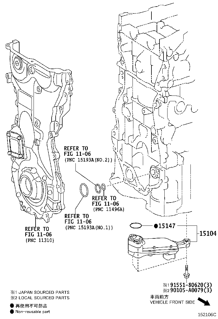 15147-0P030 GASKET, OIL STRAINER product image