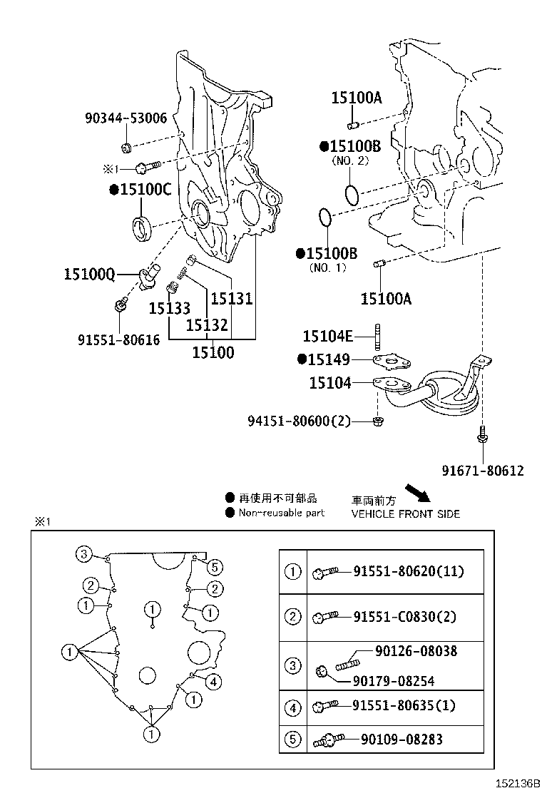 15104-0Y010 STRAINER SUB-ASSY, OIL product image