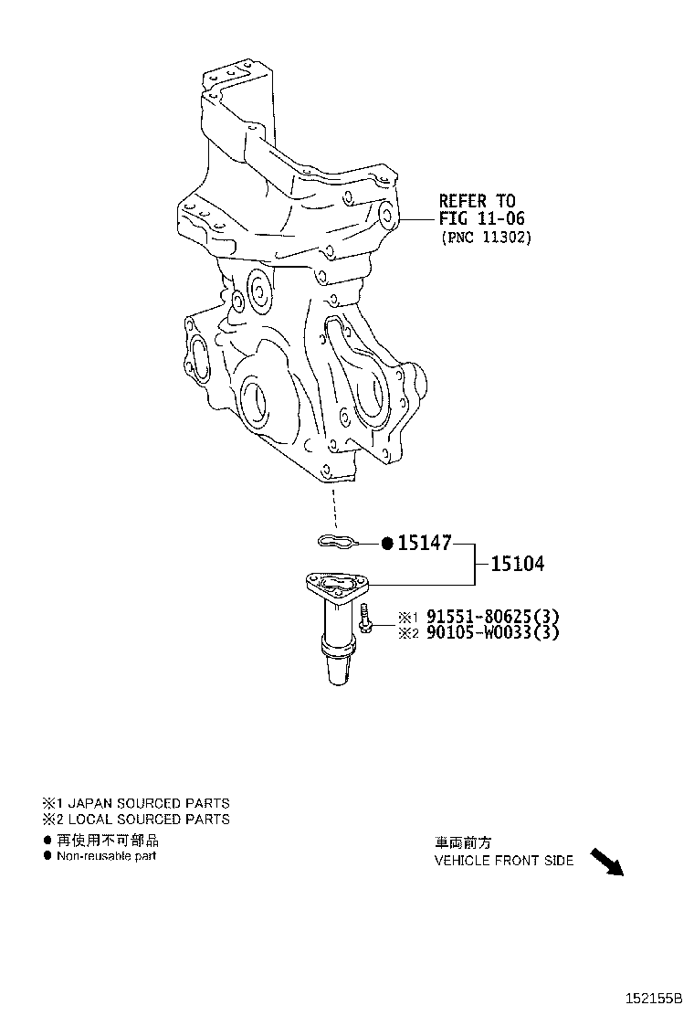 15147-0Q020 GASKET, OIL STRAINER product image