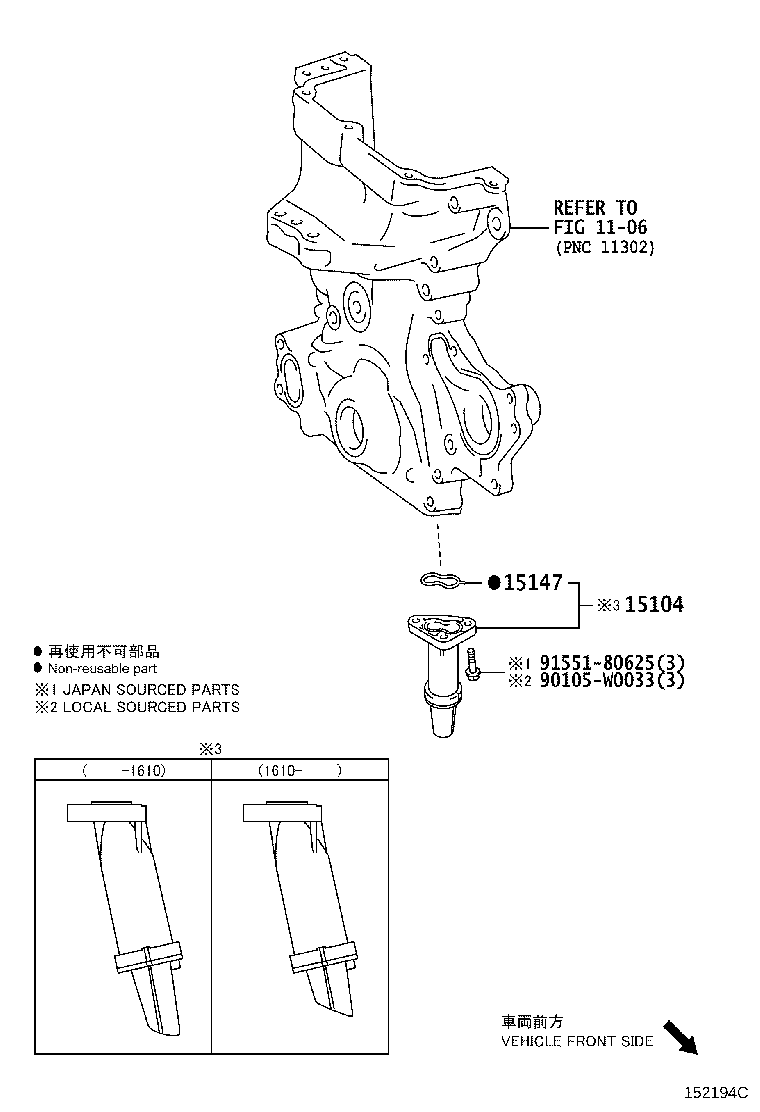 90301-27014 RING, O(FOR OIL PUMP) product image