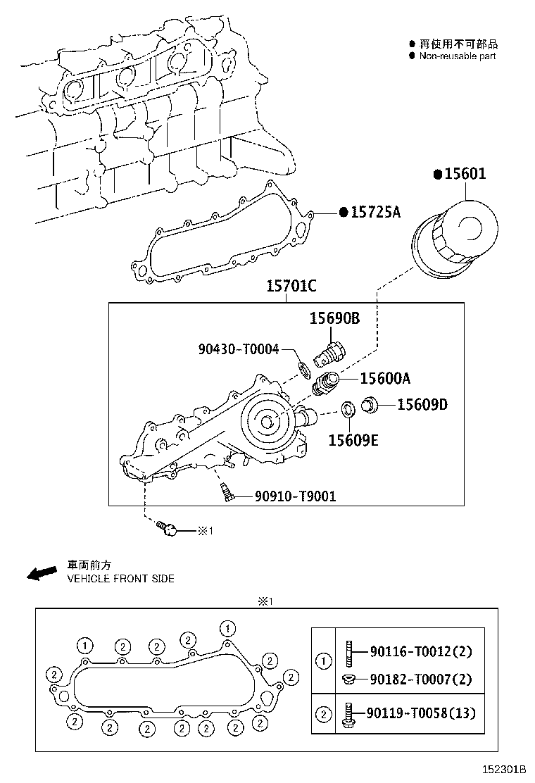 15677-0E030 BRACKET, OIL FILTER product image