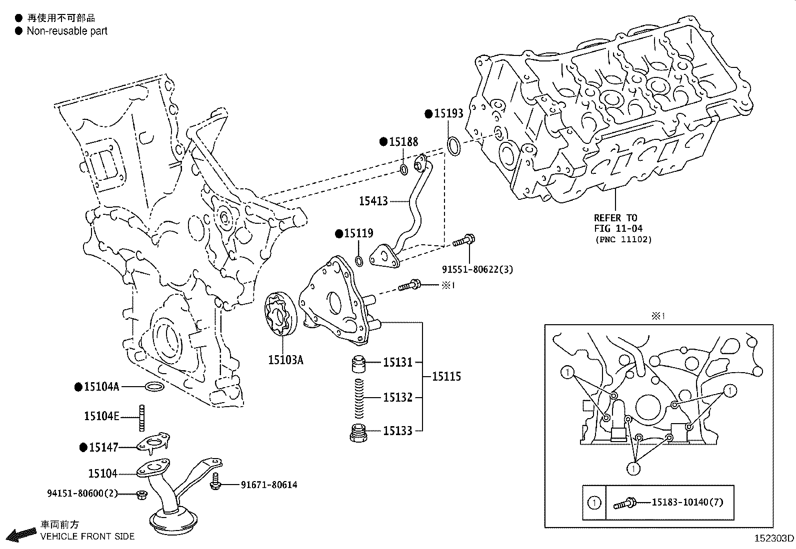 15104-0E020 STRAINER SUB-ASSY, OIL product image