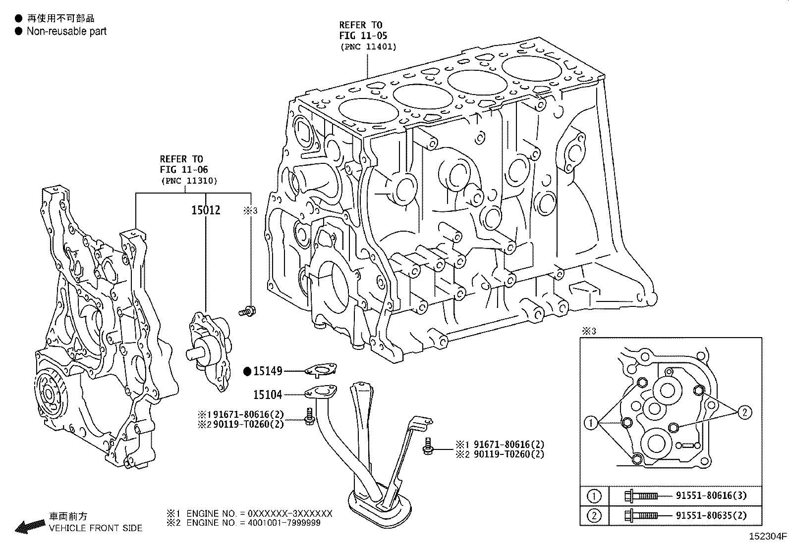 15104-0E020 STRAINER SUB-ASSY, OIL product image