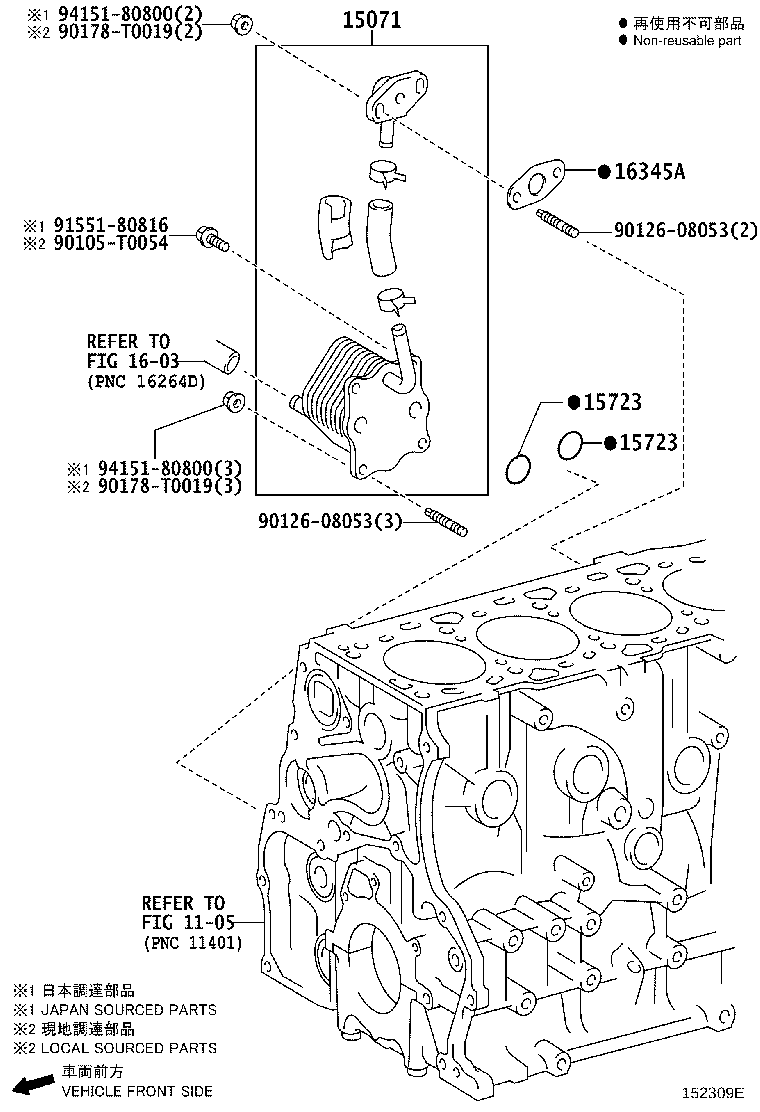 15710-75050 COOLER ASSY, OIL product image