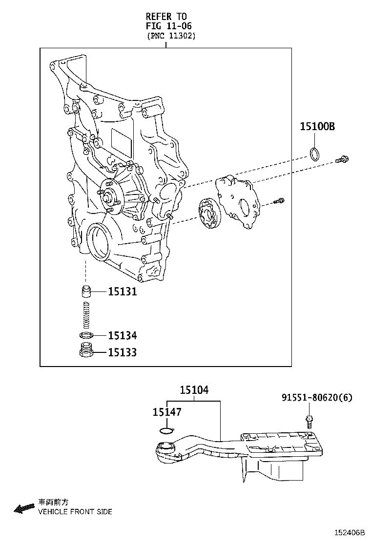 15147-AD010 GASKET, OIL STRAINER product image