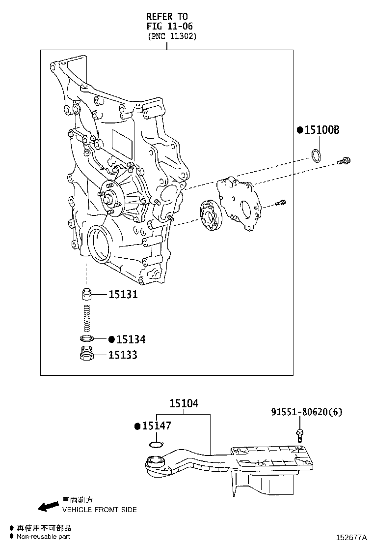 15147-75041 GASKET, OIL STRAINER product image