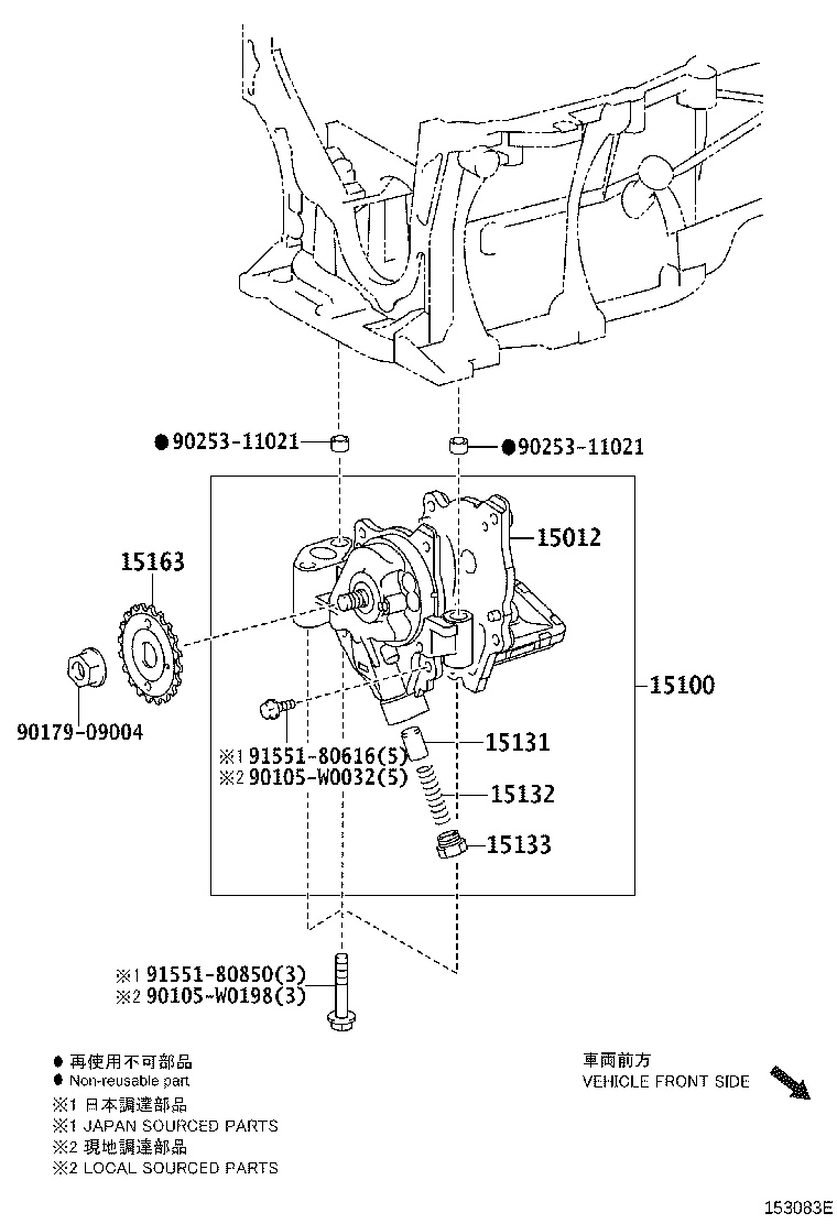 15012-0T160 COVER SUB-ASSY, OIL PUMP product image