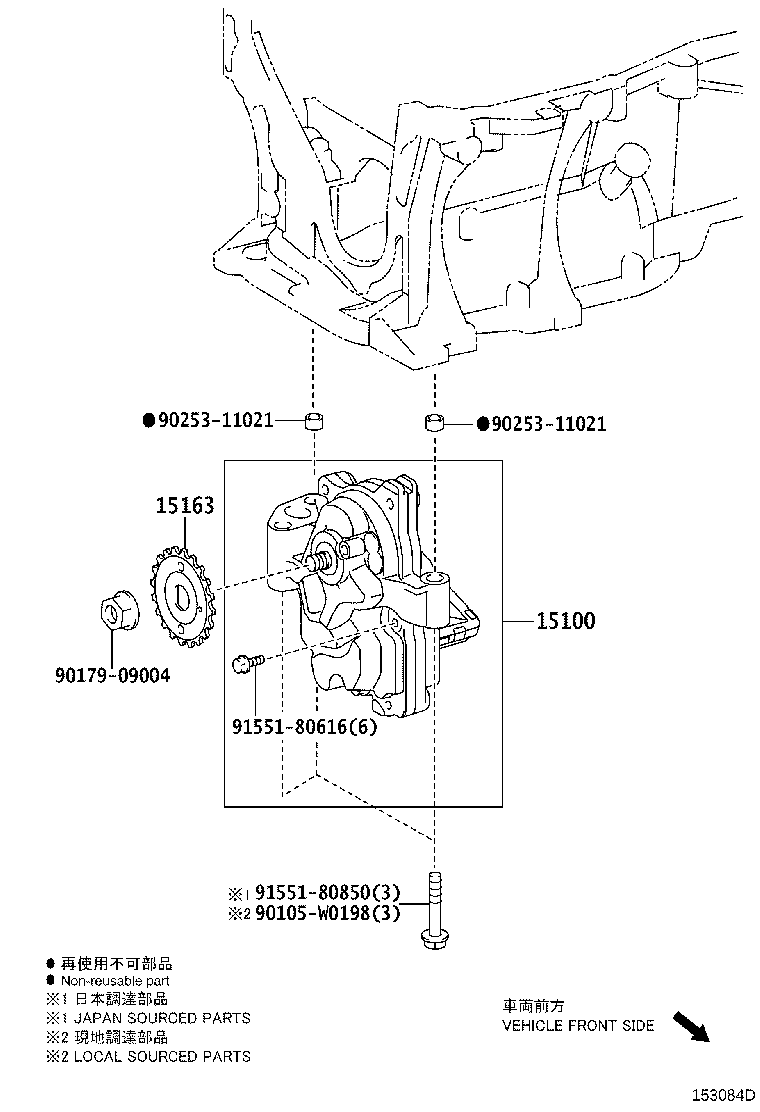15012-0T160 COVER SUB-ASSY, OIL PUMP product image