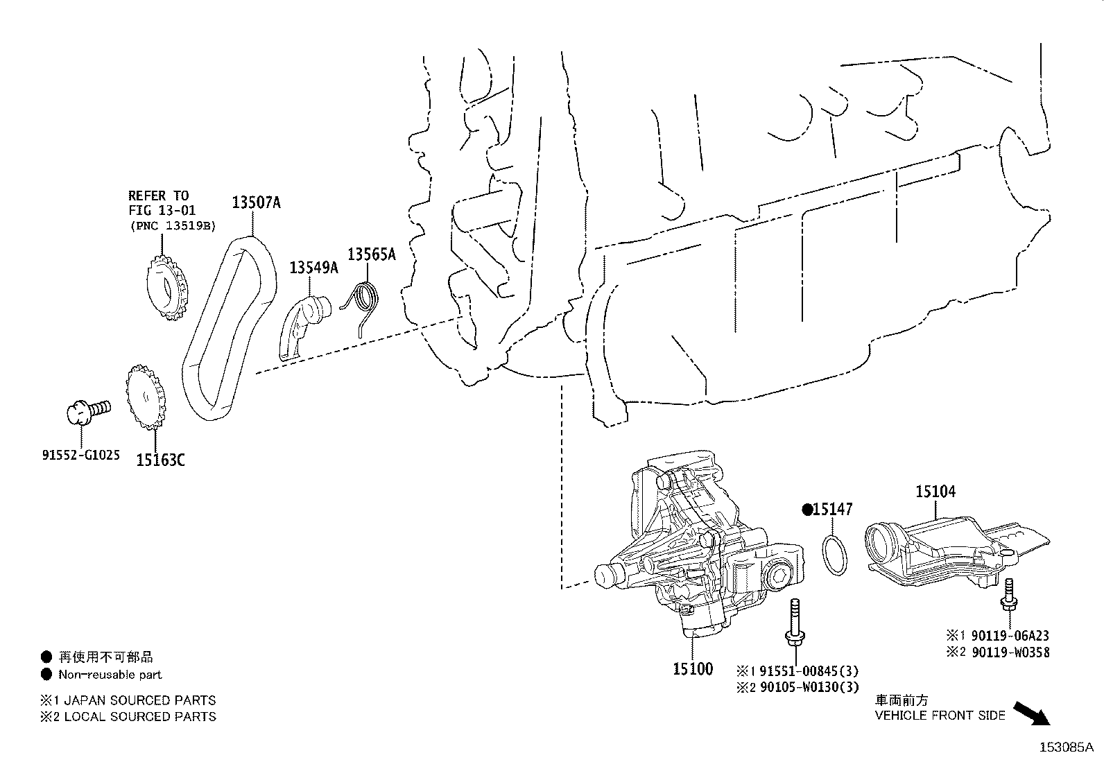13507-24020 CHAIN SUB-ASSY, OIL PUMP DRIVE product image