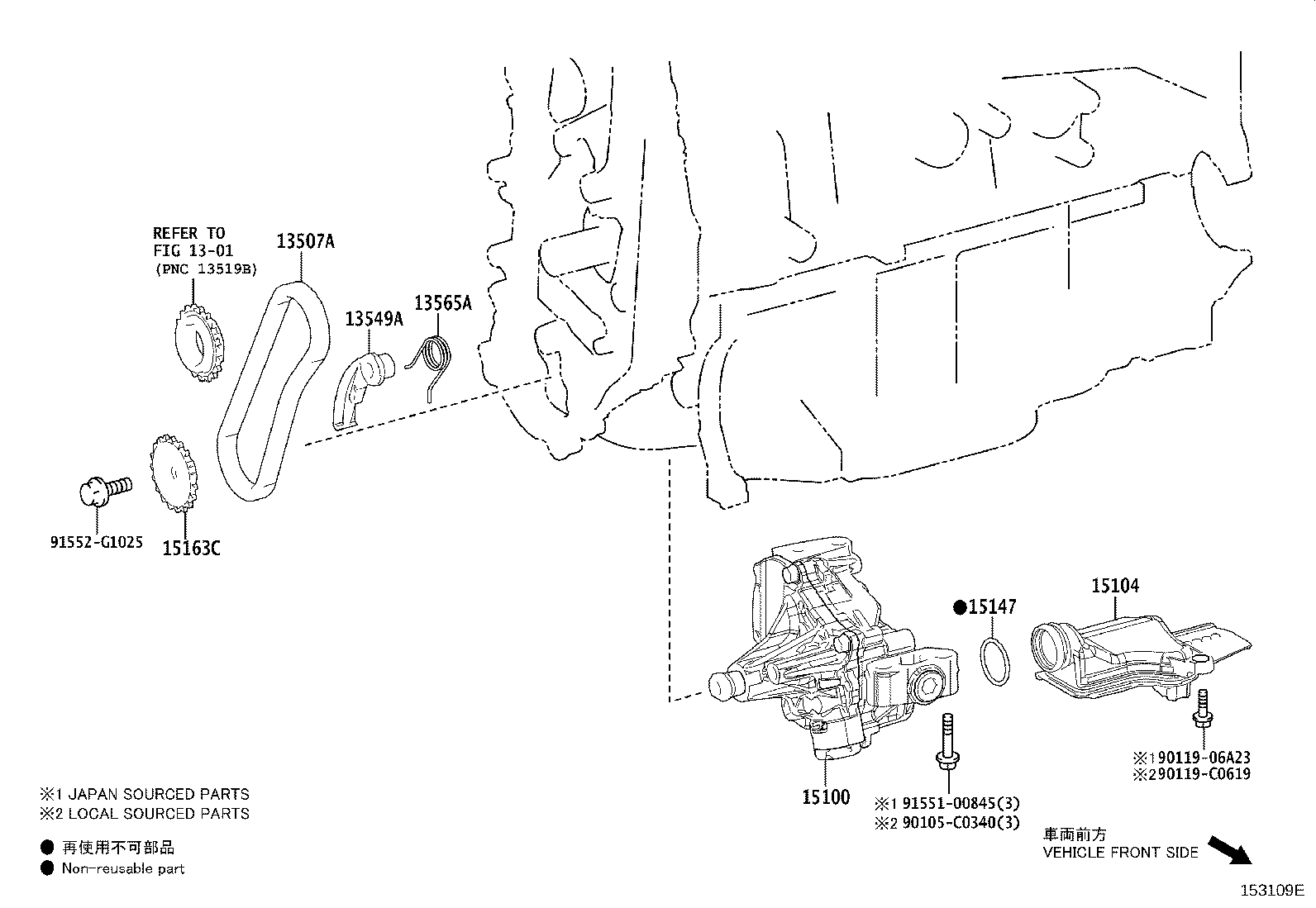 15167-F0010 BRACKET, OIL PUMP product image
