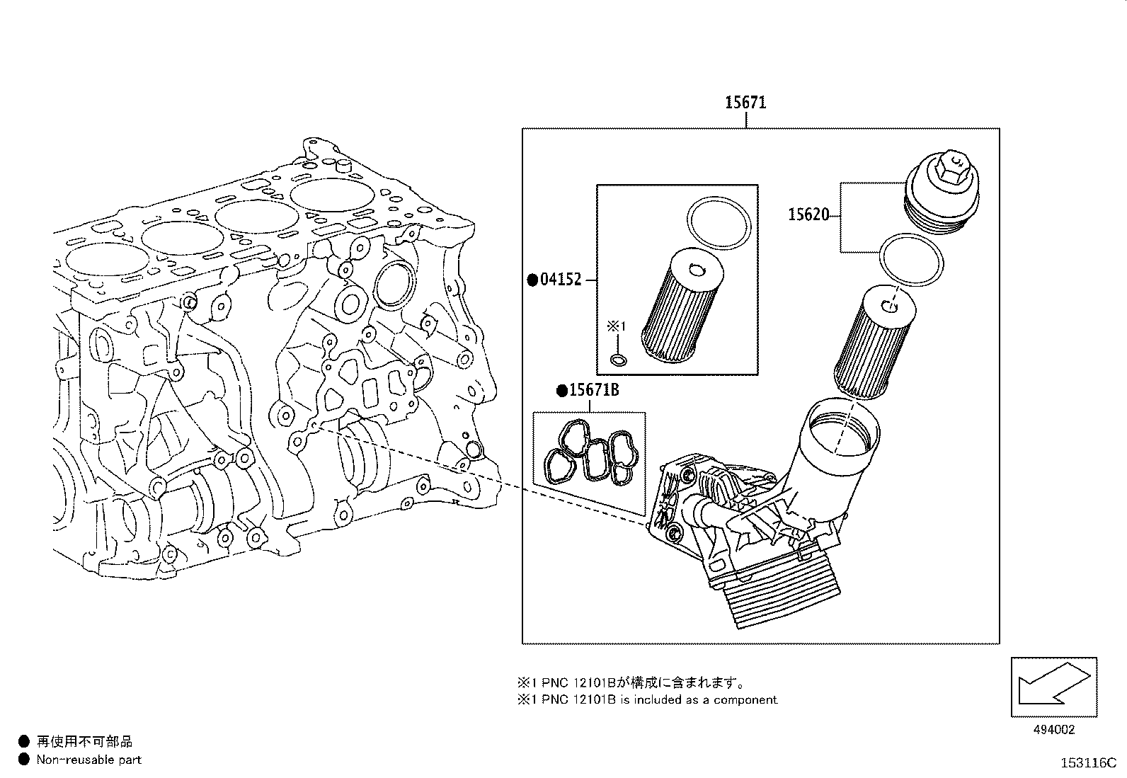 15670-WAA02 BRACKET, OIL FILTER product image