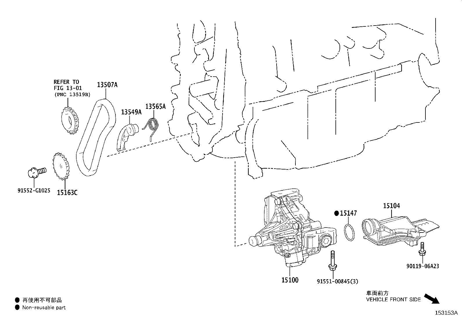 15131-31100 VALVE, OIL PUMP RELIEF product image
