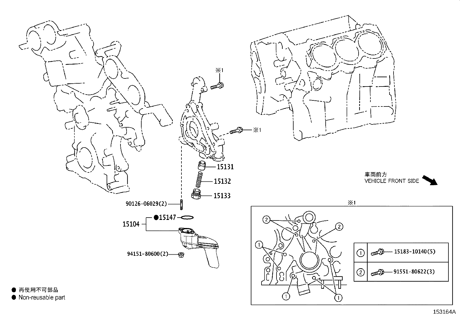 15131-31100 VALVE, OIL PUMP RELIEF product image