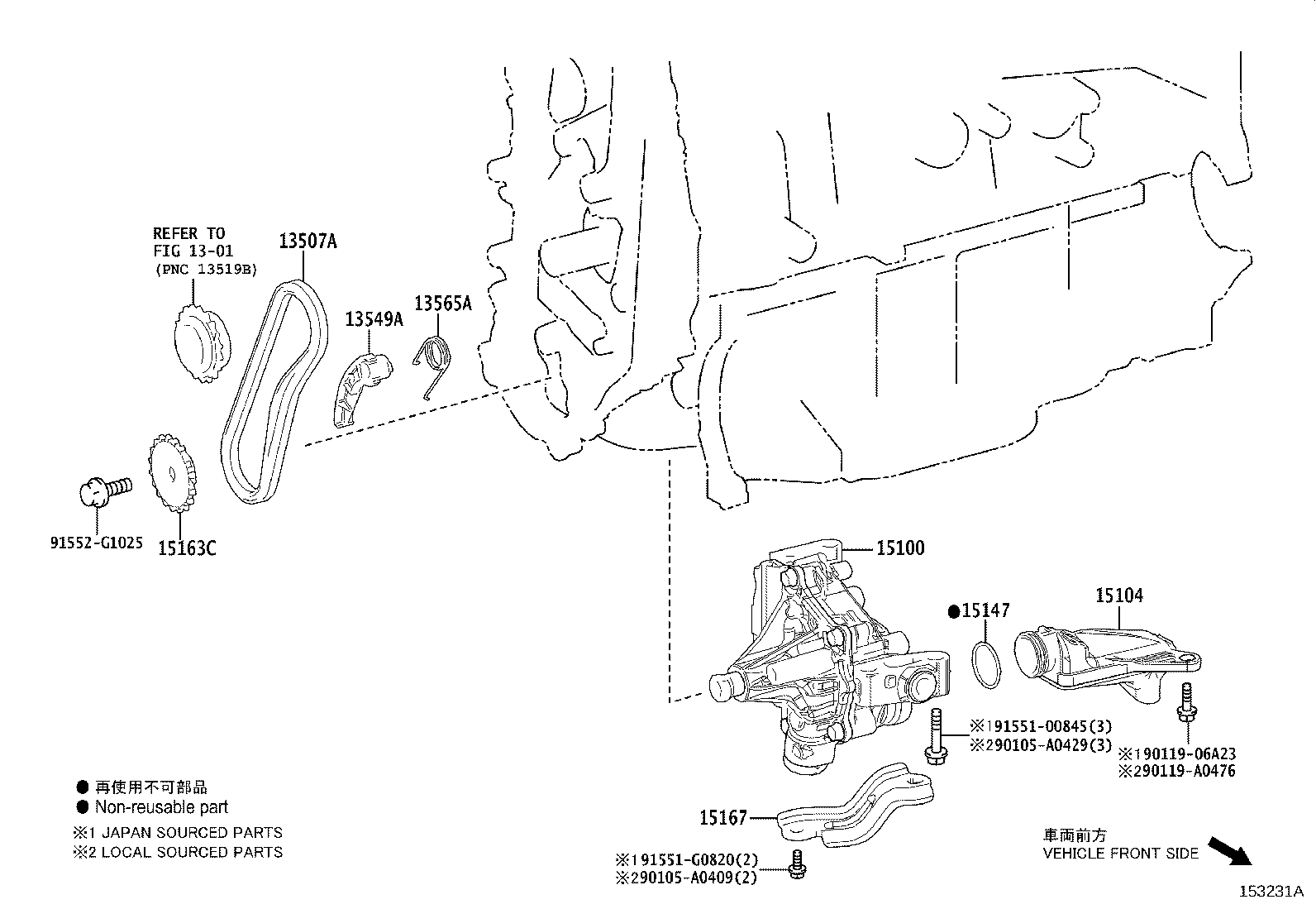 13507-F0010 CHAIN SUB-ASSY, OIL PUMP DRIVE product image